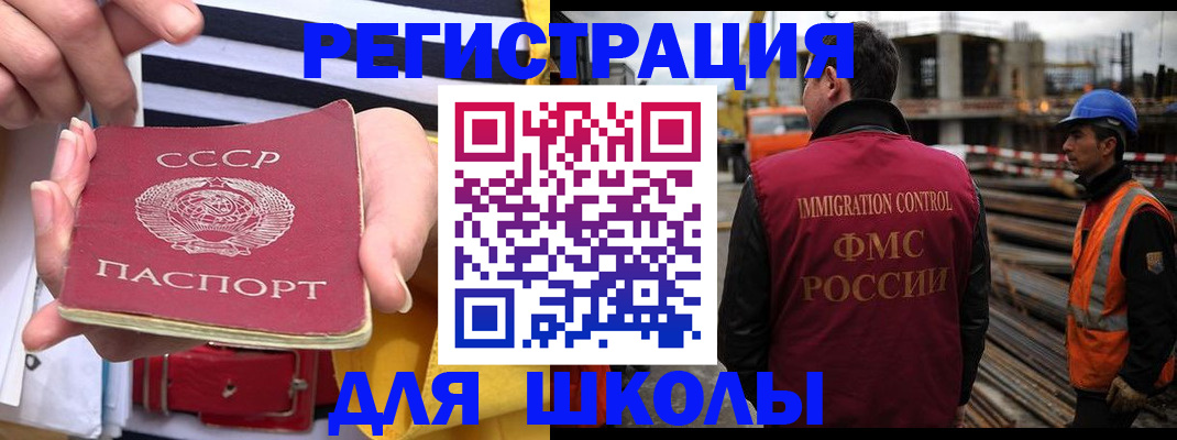 временная регистрация в квартире в Иваново